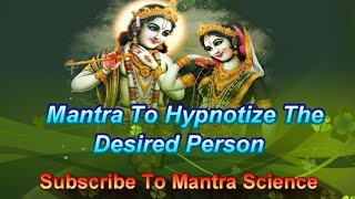 Vashikaran Mantra  Powerful Mantra To Hypnotize The Desired person [upl. by Conyers]