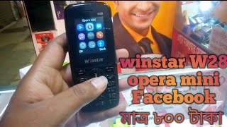 winstar W28 review  Winstar W28 price in bangladesh  winstar mobile  Tgsm xpart [upl. by Llenet485]