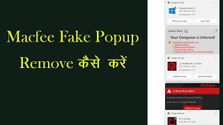 how to remove mcafee popup  fake mcafee popup  fake mcafee alert  mcafee fake virus alert [upl. by Assina]