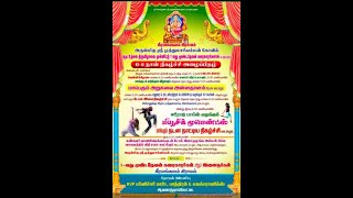 keeramangalam dance program 2 [upl. by Sateia]