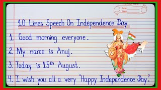 Independence Day Speech in English 2023  Speech on Independence Day in EnglishSpeech On 15 August [upl. by Khalin]