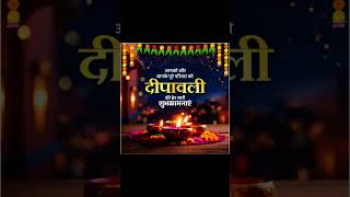 Happy Diwali mini video shiwanigupta [upl. by Hannej]