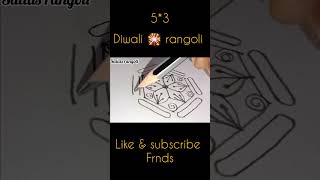 53 Diwali 🎇 rangoli Sailasrangoli [upl. by Sofia896]