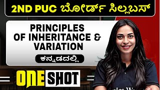 PRINCIPLES OF INHERITANCE AND VARIATION in 1 Shot  Botany  2nd PUC [upl. by Spillihp448]