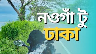 Naogaon To Dhaka Solo Journey With Bike  Lifan KPR 165R  Long Ride [upl. by Nylikcaj]