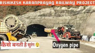 RishikeshKarnaprayag Railway Porject Byasi Railway station ऋषिकेश कर्णप्रयाग रेलवे स्टेशन चारधाम [upl. by Theodor809]