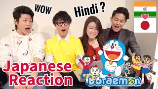 DORAEMON HINDI VERSION  JAPANESE PEOPLE REACTION [upl. by Ashjian]