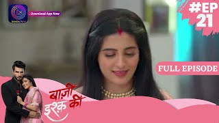 Baazi Ishq Ki  19 April 2023 Episode 21  Full Episode  बाज़ी इश्क़ की Dangal TV [upl. by Ellenahc]