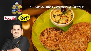 Venkatesh Bhat makes Kuthiraivali Dosa and Peerkangai Chutney  ridge gourd  barnyard millet dosai [upl. by Blumenfeld]