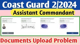 Coast Guard Online Form 2023 Documents Upload Problem [upl. by Ahsia304]