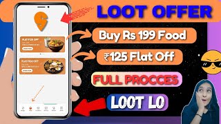 Swiggy Loot deal l Swiggy Coupon Code today l swiggy offer today l swiggy coupon code l 100 Real [upl. by Oicafinob846]