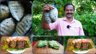 💯അസാധ്യ രുചിയിൽ കരിമീൻ പൊള്ളിച്ചത് 😋  Karimeen Pollichathu  Keralastyle  Village Spices [upl. by Niwrek]