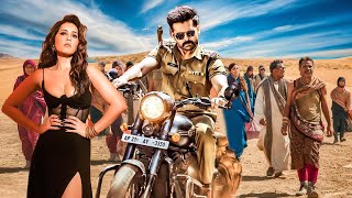 Shylock  New Released South Blockbuster Hindi Dubbed Movie  South Indian Movie In Hindi  Action [upl. by Aihsas]