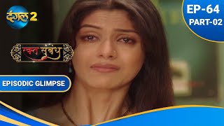 Sakshi और Savita ने Sandhya की मौत के लिए Yuvraj को ज़िम्मेदार ठहरायाRakt SambandhGlimpse Dangal 2 [upl. by Nagirrek]