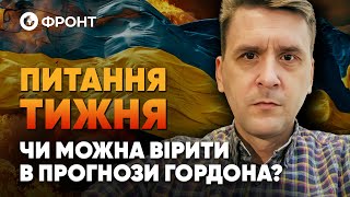 🤯ДАЮ ПОРАДИ ПУТІНУ  Коваленко відповів на 10 питань [upl. by Annayhs]