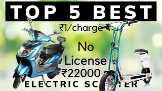 Top 5 Best Electric Scooters to buy in India under Rs 50000 in 2020 [upl. by Redna]