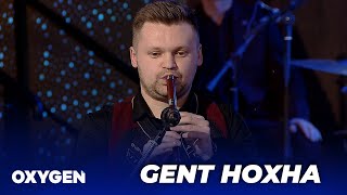 Baresha interpretuar nga Gent Hoxha dhe Oxygen Band [upl. by Katrine]