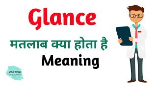 Glance meaning in hindi  Glance Ka Kya Matlab hota hai  Daily use English words [upl. by Longwood]