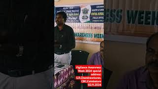 Vigilance Awareness Week 2024 special address SRChandrasekaran CBCCoimbatore  02112024 CBC [upl. by Ahsitan307]