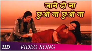 Jaane Do Naa  Saagar  1985  Rishi Kapoor  Dimple Kapadia  Asha Bhosle  HD [upl. by Snowman809]