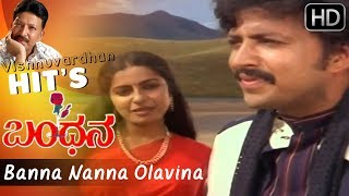 Banna Nanna Olavina Banna  Bandhana Kannada Old Movie  Vishnuvardhan Hit Songs HD 1080p [upl. by Macgregor]