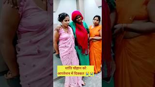 आपरेशन में दिक्कत हो गया 😭😭 shanti chauhan ka video maltichauhan vishnuraj shanti [upl. by O'Conner]