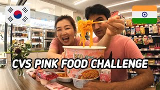 🇰🇷CVS PINK FOOD CHALLENGE  KOREAN CVS FOOD CHALLENGE [upl. by Yelik]