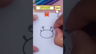 Menggambar kepiting l how to draw a crab drawing drawingtutorial howtodraw shorts satisfying [upl. by Nogas345]