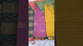 GSR handlooms wholesale from chirala 8712260442 [upl. by Arlena416]