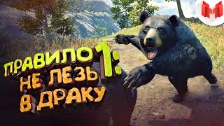 Far Cry 4 quotБаги Приколы Фейлыquot [upl. by Drageruaeb]