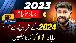 How to Earn Money Online 1 Lakh Per Month in 2024  Motivational Video by Kashif Majeed [upl. by Nossaj]