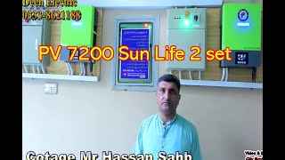 62 Kw 2 Set SunLife Hassan Sahb  Sunlife 62KW 6Kw Hybrid Solar Inverter [upl. by Artinad167]