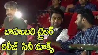 Baahubali 2 Theatrical Trailer Screening AT Cinemax  Baahubali 2 Theatrical Trailer Launch Video [upl. by Jamima]