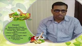 Ankylosing spondylitis treatment and Cervical spondylosis treatment centre in kolkata [upl. by Sicular829]