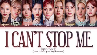 TWICE I CANT STOP ME Lyrics 트와이스 I CANT STOP ME 가사 Color Coded Lyrics [upl. by Atinuj30]