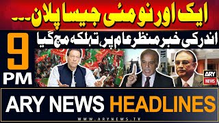 ARY News 9 PM Headlines 1st June 2024  Prime Time Headlines [upl. by Ettenahc]