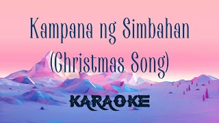 Kampana ng Simbahan Christmas Song Karaoke [upl. by Llennaj]