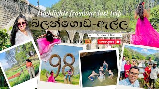 ඇල්ල වටේ පොඩි රවුමක්  Highlights Vlog [upl. by Yewed875]