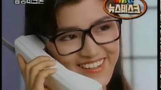 Goldstar LG Tech Phone 1990 commercial korea [upl. by Esdnyl]