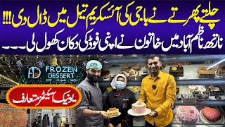 Women Introduced Fried Ice Cream  North Nazimabad  Karachi Food Items  Ice Cream  Falooda [upl. by Hathaway]