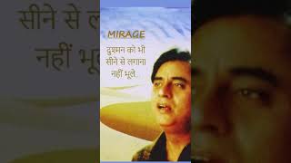 Dushman Ko bhi  jagjitsingh karaoke shorts [upl. by Atirehgram]