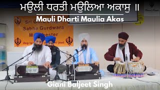 Mouli Dharti Moulia Akas Giani Baljeet Singh [upl. by Braasch]