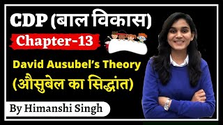 Ausubels Theory औसुबेल का सिद्धांत  CDP बाल विकास for REET amp UPTET KVS  Ch13 [upl. by Arraic]