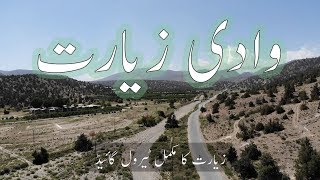 ZIARAT  COMPLETE TRAVEL GUIDE  Part [upl. by Notgnirrab]