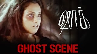 Shock  Tamil Movie  Ghost Scene  Prashanth  Meena  Abbas  Thiagarajan  Suhasini [upl. by Meagher]