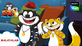 ആത്മാവ്  Honey Bunny Ka Jholmaal  Full Episode In Malayalam  Videos For Kids [upl. by Waldman741]