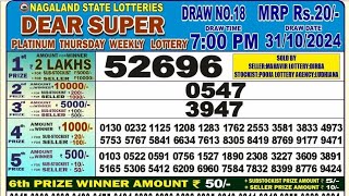 Nagaland State Dear Super Platinum Thursday Weekly Lottery Result  Nagaland State Dear Diwali Draw [upl. by Ahtrim]