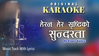 quotHerana Hera Shristiko Sundartaquot  KARAOKE With Lyrics  Nepali Christian Song [upl. by Ballman859]