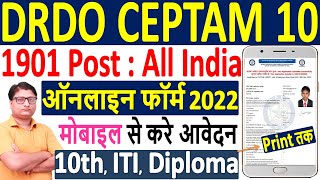 DRDO CEPTAM 10 Online Form 2022  DRDO CEPTAM 10 Form 2022  DRDO STA  Technician Form 2022 Apply [upl. by Arit625]