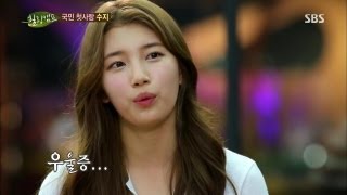 SUB 수지 우울증 고백 quot내일도 잘 버틸 수 있을까quot 힐링캠프 130729 [upl. by Sialac]